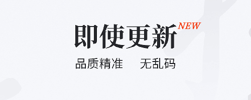掌上搜书最新版app下载