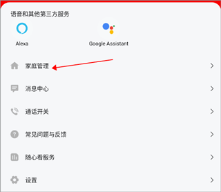 小强当家app下载