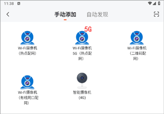 小强当家app下载