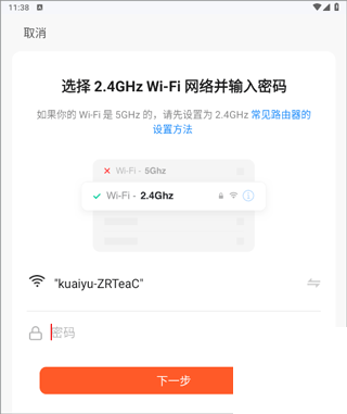 小强当家app下载
