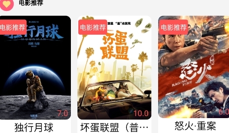 贝壳追剧APPapp下载