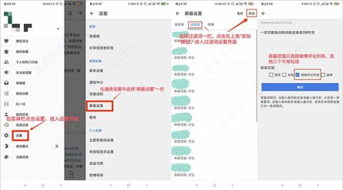 see微博客户端破解版app下载