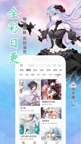 北绅之庭 gmgardapp下载