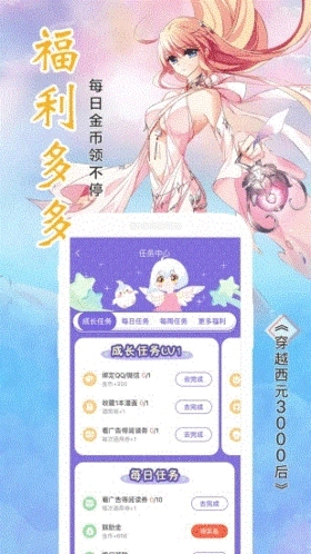 北绅之庭 gmgardapp下载