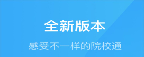 智慧精灵最新版本app下载