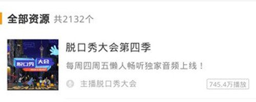 咚咚听书最新版app下载