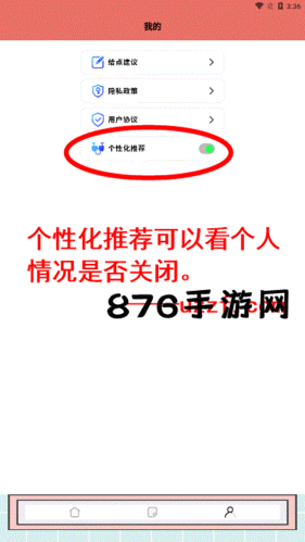 秘塔快写app官方版app下载