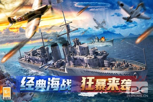 神奇水域免费版游戏下载