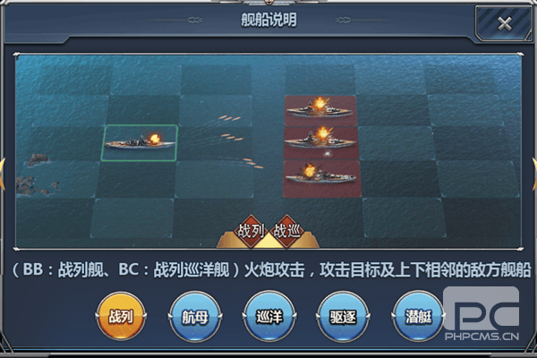 神奇水域免费版游戏下载