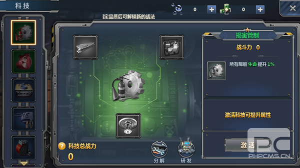 神奇水域免费版游戏下载