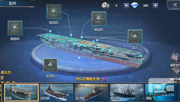 神奇水域免费版游戏下载