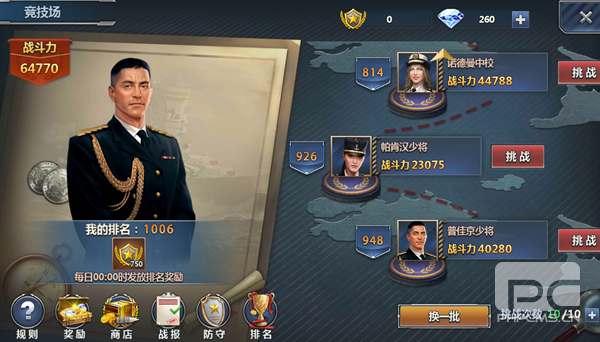 神奇水域免费版游戏下载