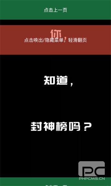 喵上漫画去广告最新版app下载