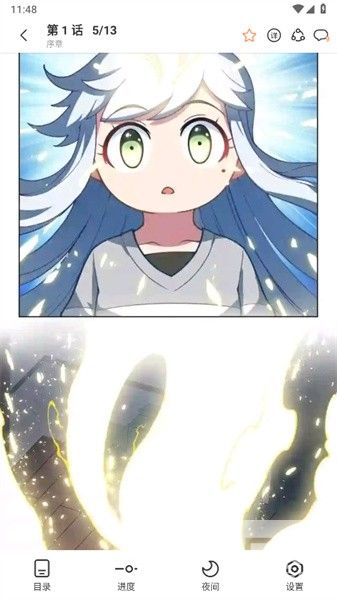 喵上漫画去广告最新版app下载