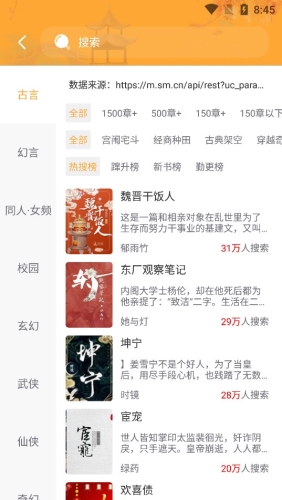 白马小说app下载