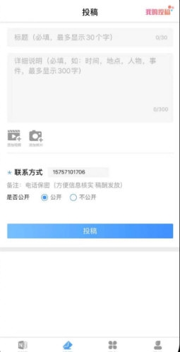 海曙app下载