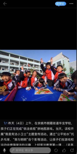 海曙app下载