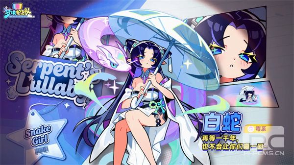 梦境护卫队招募器获取途径汇总