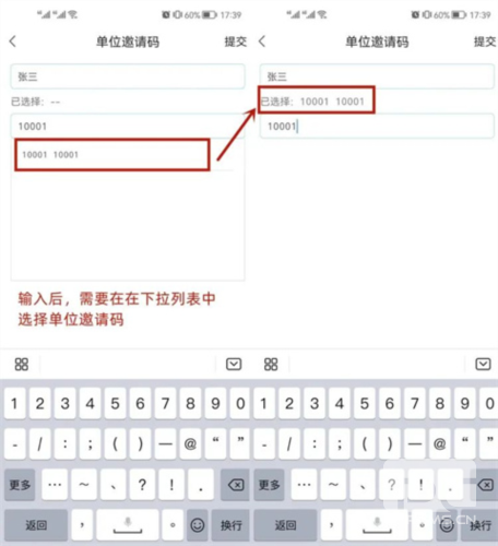 河山新闻客户端app下载