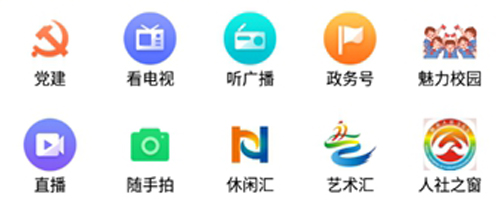 知东营官方版app下载