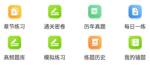 二级建造师牛题库最新版app下载