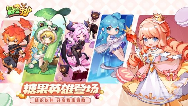 冒险守护游戏下载