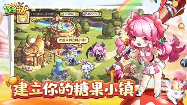 冒险守护游戏下载