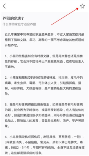 宠本本app下载