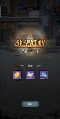 都市冒险高手0.1折游戏下载