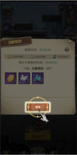 都市冒险高手0.1折游戏下载