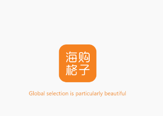海购格子最新版app下载