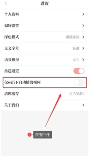 台州新闻客户端app下载