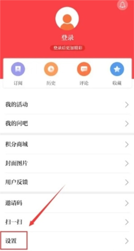 台州新闻客户端app下载