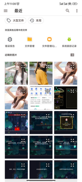promovie2026版app下载