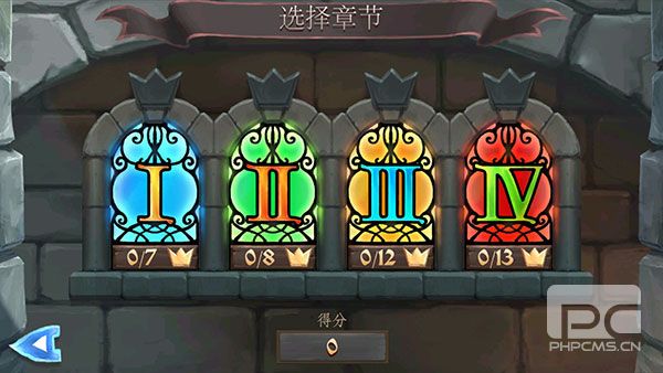 桥梁构造者中世纪手游下载