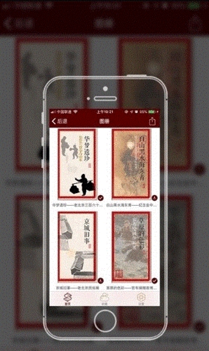 首都博物馆app下载