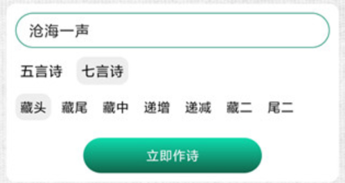 妙笔签名设计app安卓版app下载