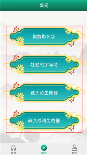 妙笔签名设计app安卓版app下载