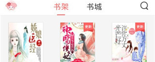 甜爱小说app下载
