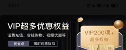 优省点app下载