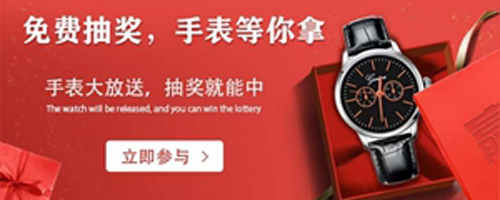 优省点app下载