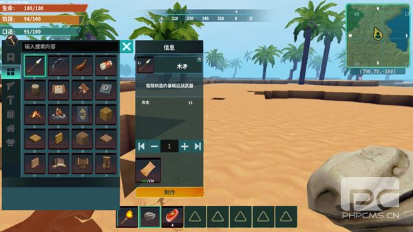 Ashcraftfrontier手机版游戏下载