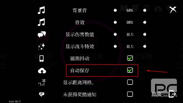 地牢小队2026内购版游戏下载
