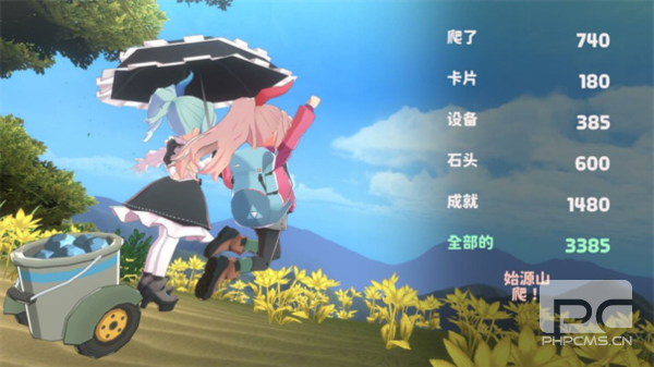 山札二合处游戏下载