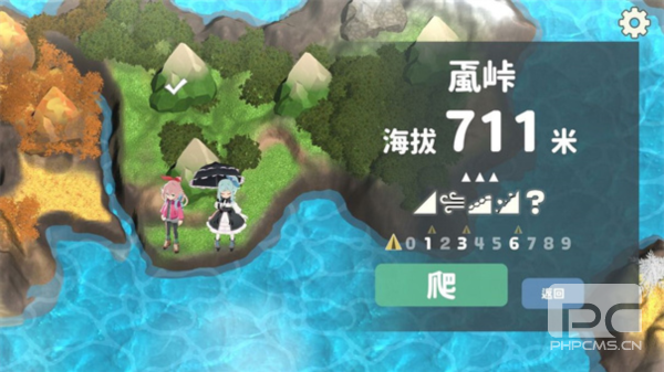 山札二合处游戏下载