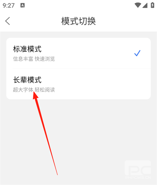 荣耀西安网app下载