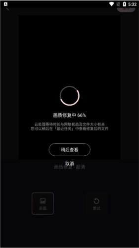 Wink相机app下载