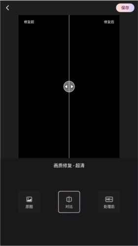 Wink相机app下载