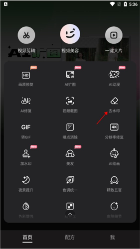 Wink相机app下载