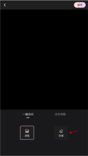 Wink相机app下载